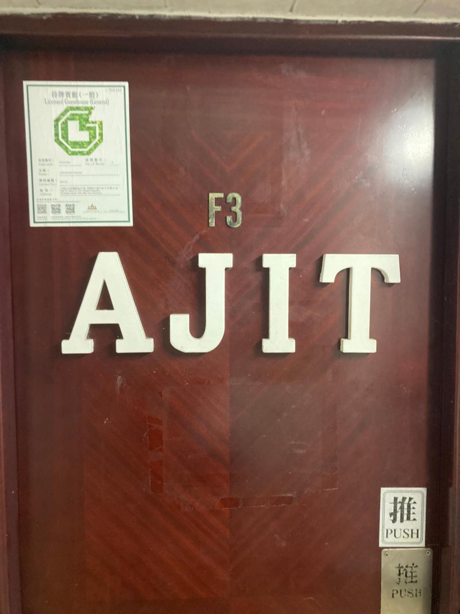 Ajit Guest House Hongkong Exteriör bild